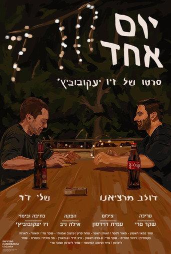 One Day (2022) poster