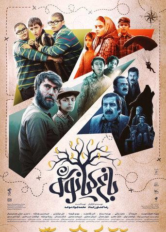 Kianoush's Garden (2024) poster
