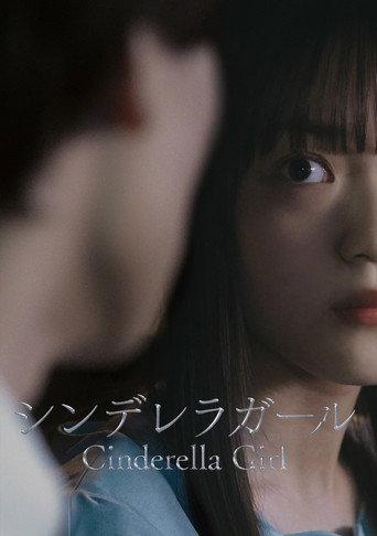 Cinderella Girl (2023) poster
