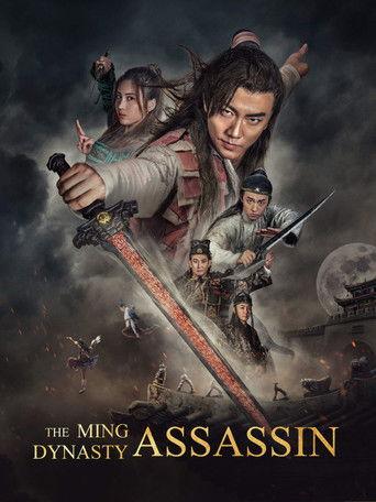 The Ming Dynasty Assassin (2017) poster