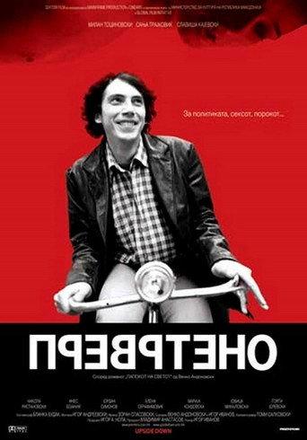 Upside Down (2007) poster
