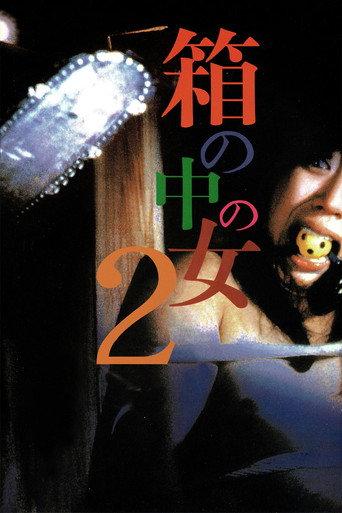 Woman in a Box 2 (1988) poster