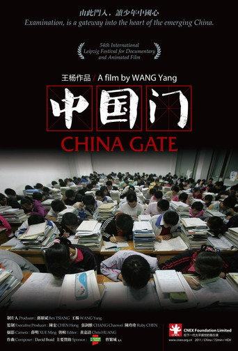 China Gate (2011) poster