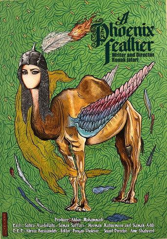 A PHOENIX FEATHER (2026) poster