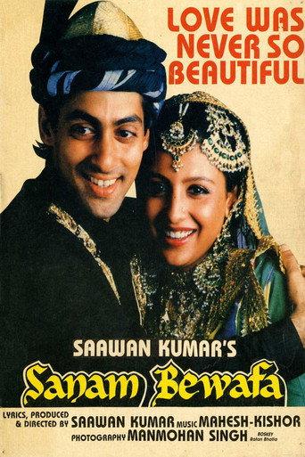 Sanam Bewafa (1991) poster