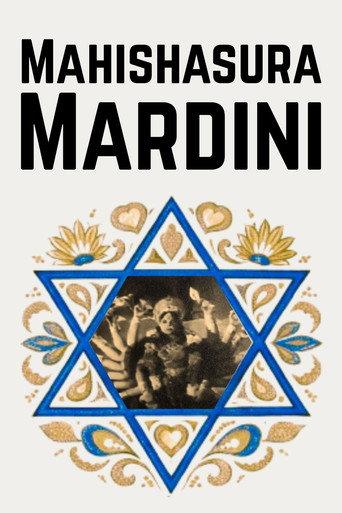 Mahishasura Mardini (1959) poster