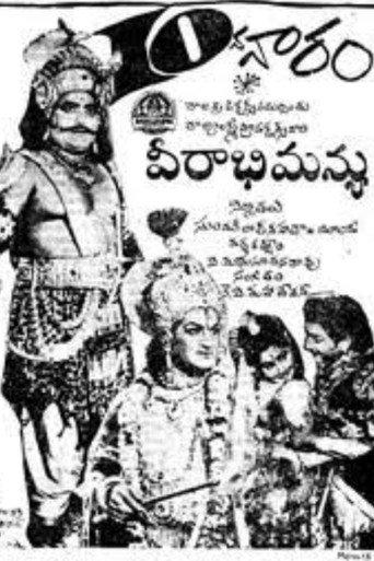 Veerabhimanyu (1965) poster