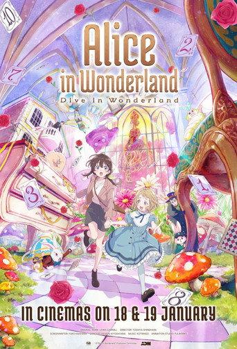 Alice in Wonderland –Dive in Wonderland– (2025) poster