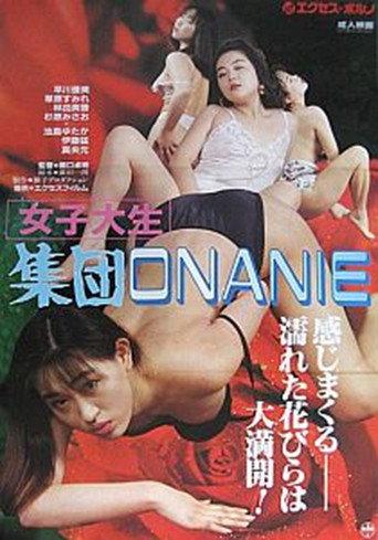 Joshi daisei: Shûdan onanie (1994) poster