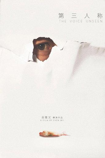 The Voice Unseen (2019) poster