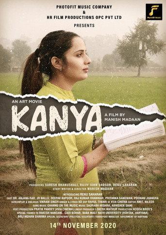Kanya (2020 short film) () poster