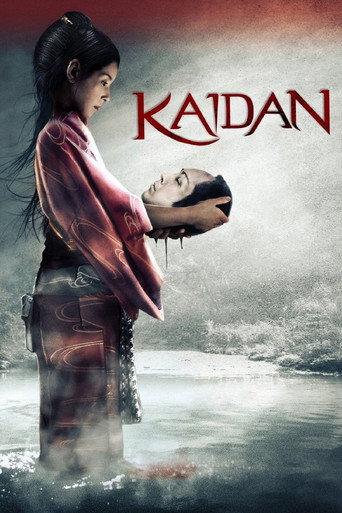 Kaidan (2007) poster