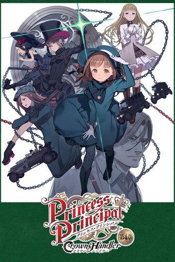プリンセス・プリンシパル Crown Handler 第4章「Fabulous Platypus」 (2026) poster