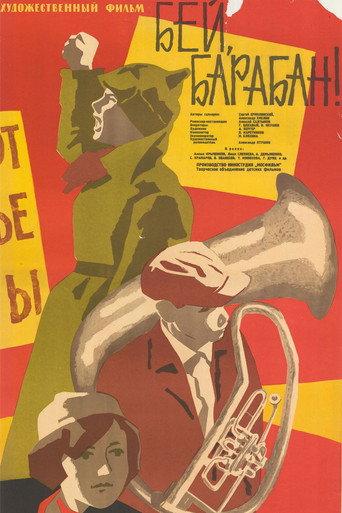 Bang, Drum! (1962) poster