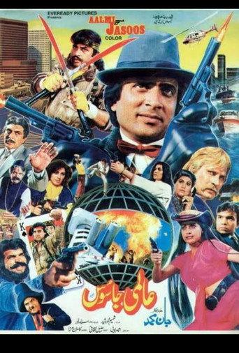 International Spy (1991) poster