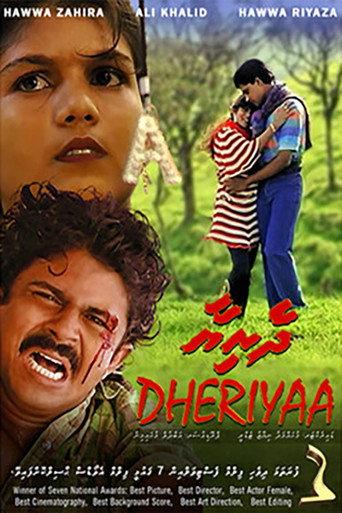 Dheriyaa (1994) poster