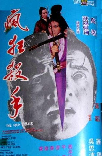 The Mad Killer (1971) poster
