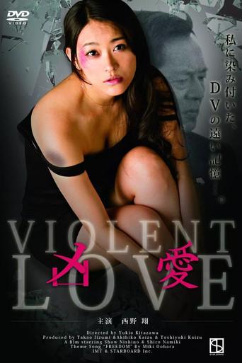 Violent Love (2015) poster