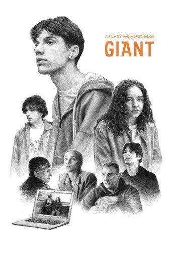 Giant (2026) poster