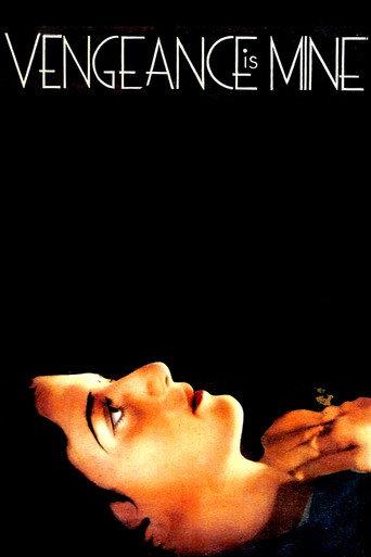 Vengeance Is Mine (1935) poster