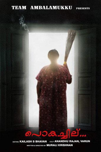 Pukachil (2022) poster