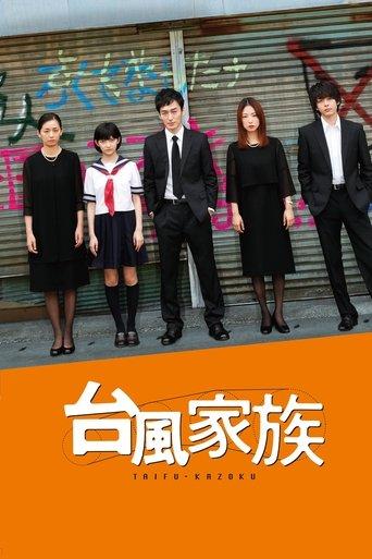 Typhoon Family (2019) poster