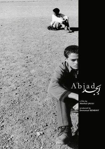 Abjad (2003) poster