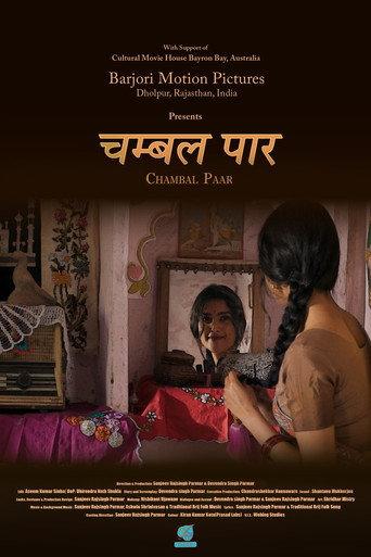 Chambal Paar () poster