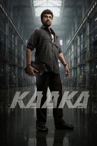 Kaaka (2027) poster