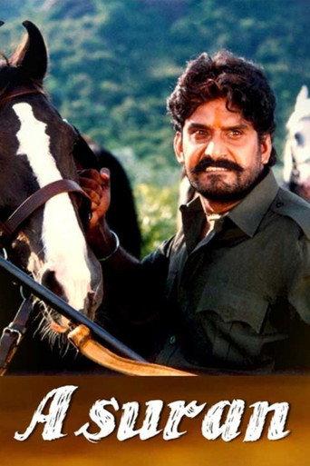 Asuran (1995) poster