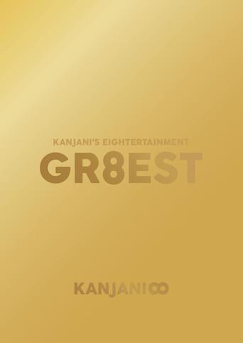 Kanjani's Entertainment GR8EST () poster