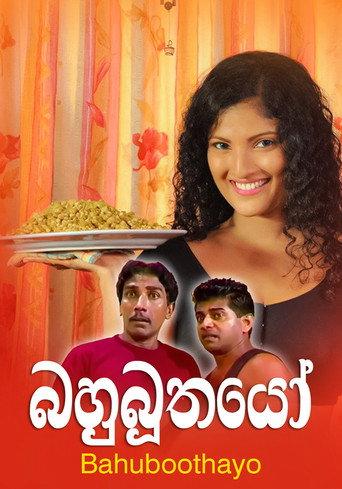 Bahubuthayo (2002) poster