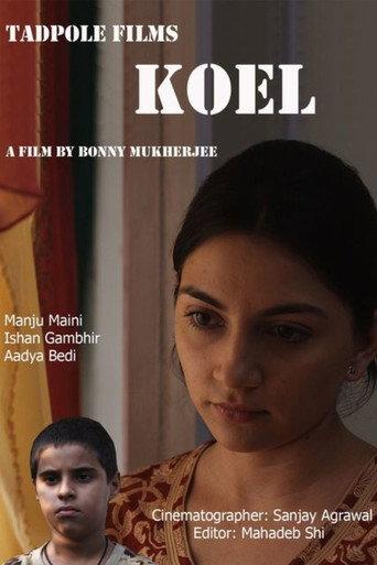 Koel () poster