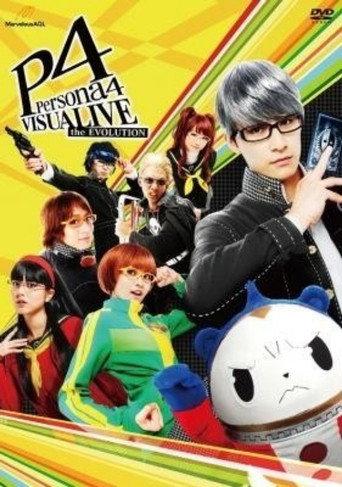 VISUALIVE Persona 4 the EVOLUTION (2013) poster