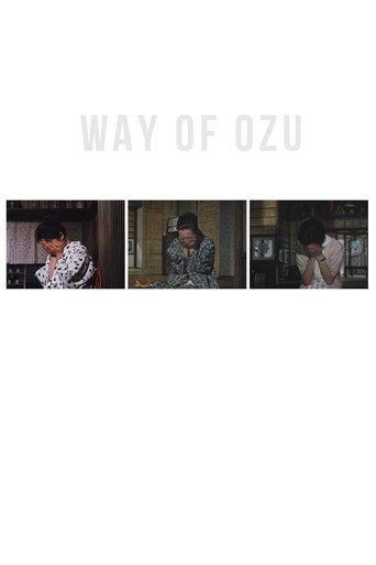 Way of Ozu (2016) poster