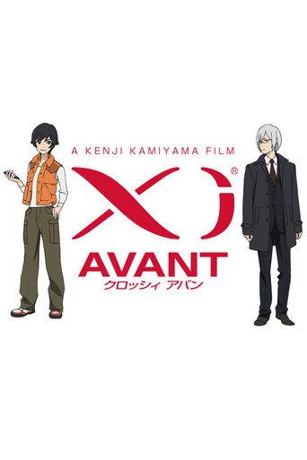 Xi AVANT (2011) poster