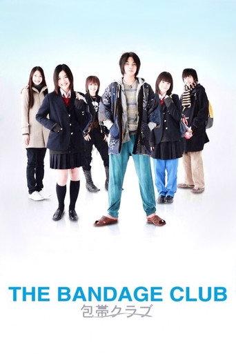 The Bandage Club (2007) poster
