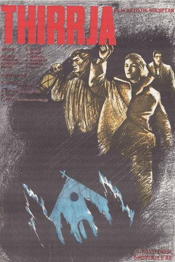 The Shout (1976) poster