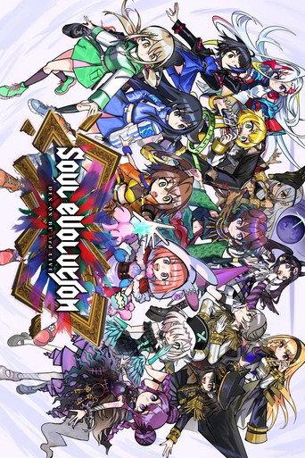 Denonbu 3rd LIVE -SOUL EVOLUTION- () poster