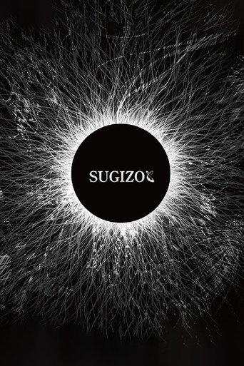 SUGIZO - Unity for Universal Truth (2018) poster