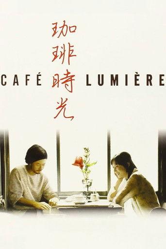 Café Lumière (2004) poster