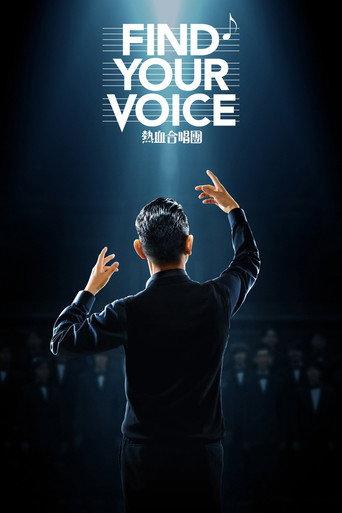 Find Your Voice (2020) poster