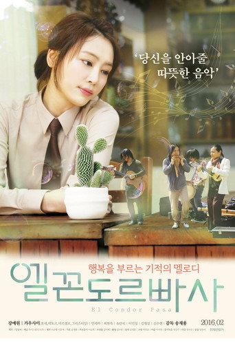 El Condor Pasa (2016) poster