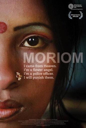 Moriom (2015) poster