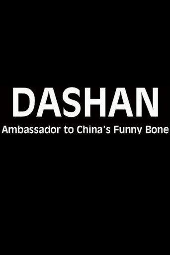 Dashan - Ambassador to China's Funny Bone (1996) poster