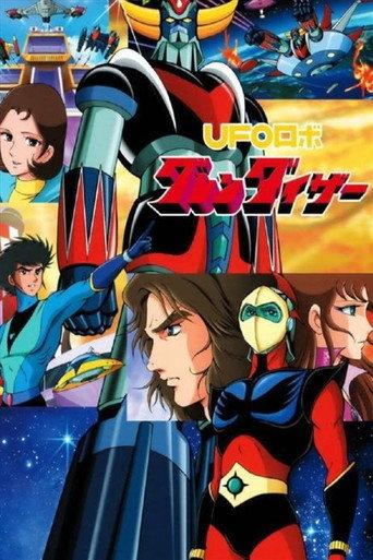UFO Robot Grendizer Theatrical Version (1975) poster