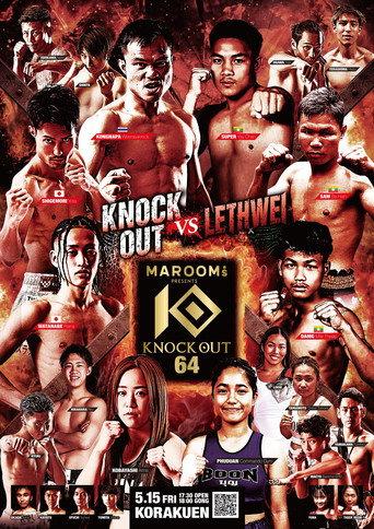 KNOCK OUT 64 (2026) poster