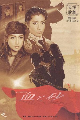 Blood and Sand (2001) poster