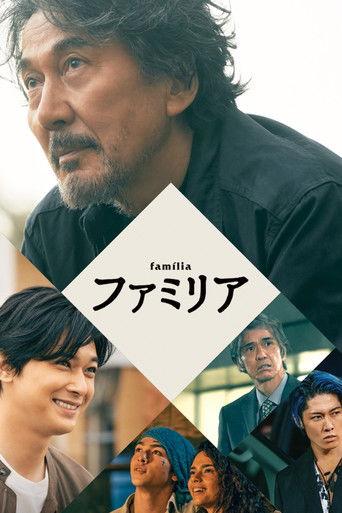 Família (2023) poster