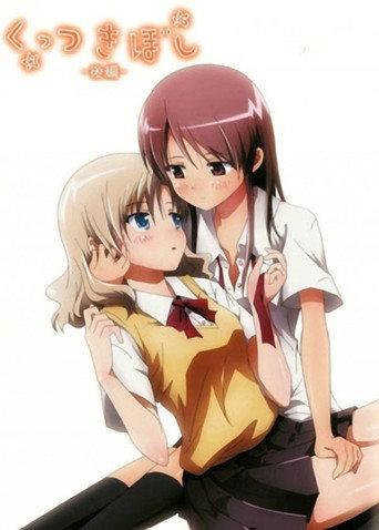 Kuttsukiboshi (2010) poster